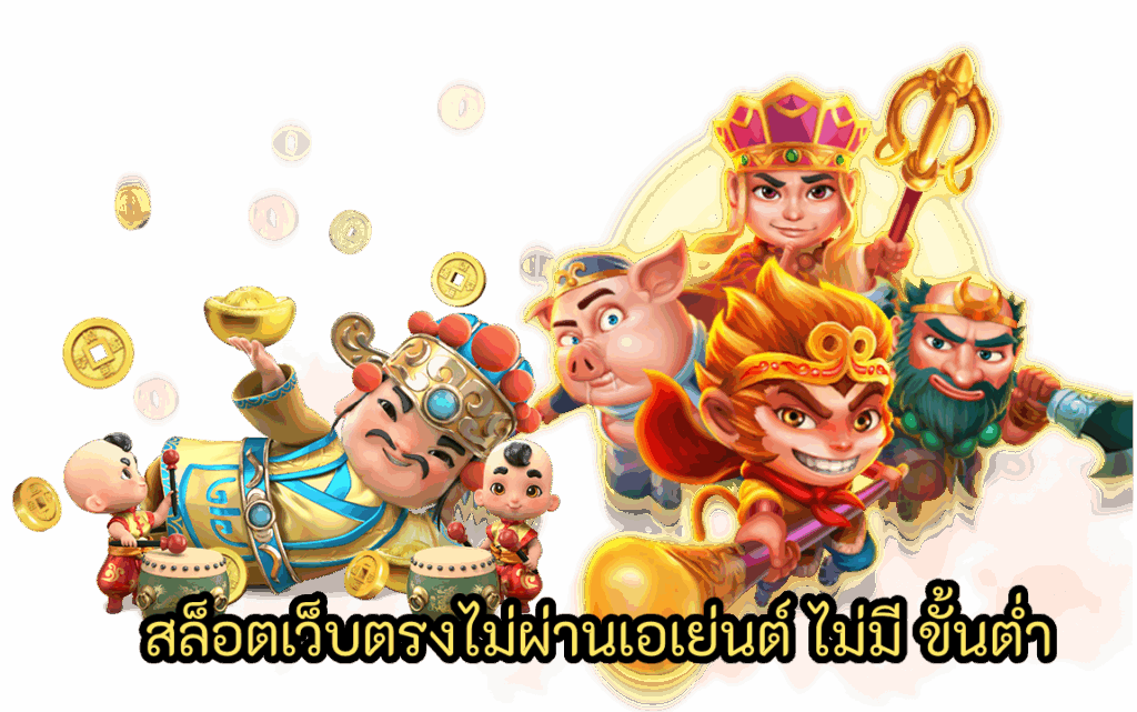 ทางเข้า 65VIP  