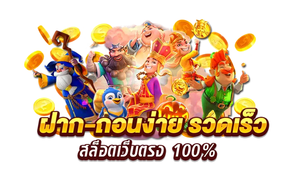 65VIP สล็อต 